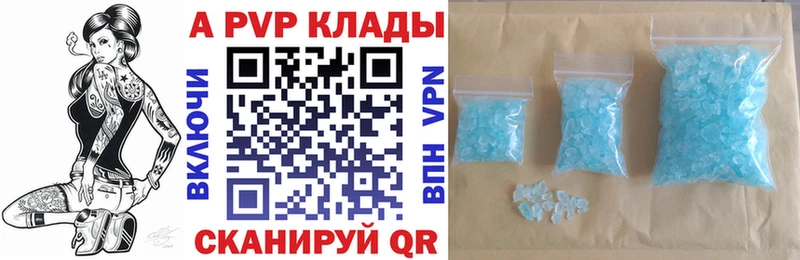 Где можно купить наркотики Красноперекопск СОЛЬ Меф ГАШИШ Амфетамин КОКАИН Каннабис