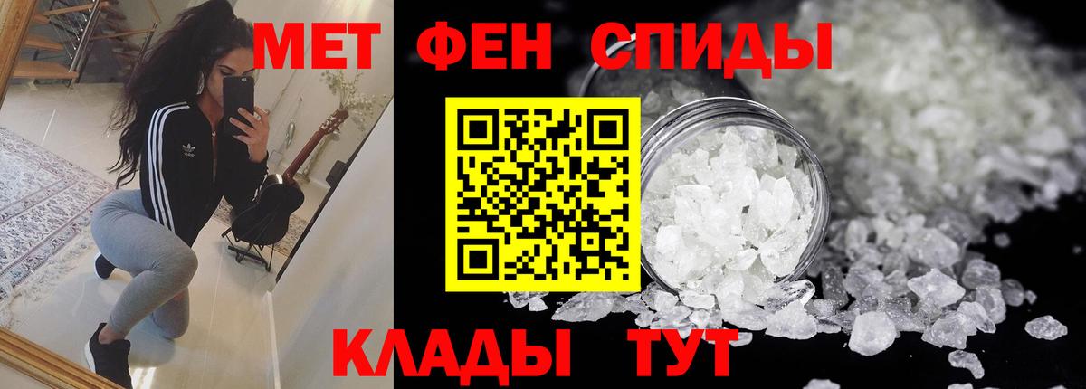 АМФЕТАМИН Розовый  Вход с VPN  АМФЕТАМИН  Красноперекопск 