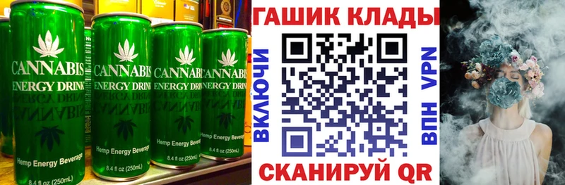 закладки  Красноперекопск  Cannafood конопля 
