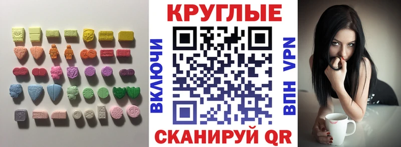 ЭКСТАЗИ louis Vuitton  Красноперекопск 