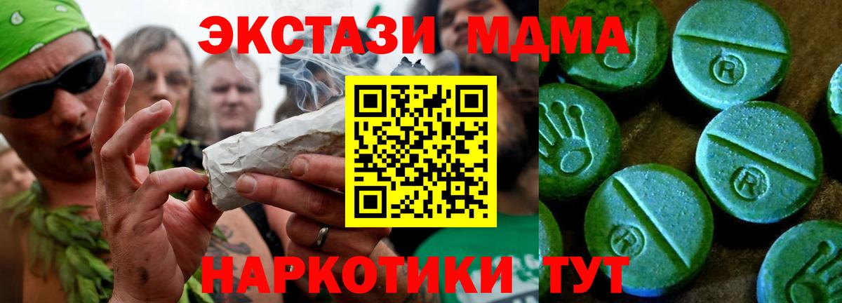 ЭКСТАЗИ бентли  Ecstasy 250 мг  ЭКСТАЗИ  Вход с VPN  Красноперекопск 