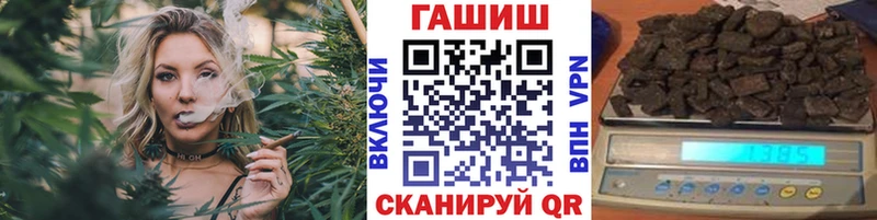 Гашиш hashish Красноперекопск