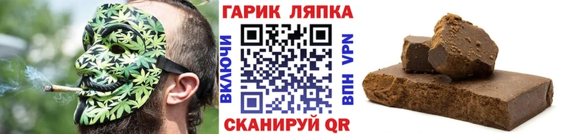 мега ССЫЛКА Красноперекопск ГАШ hashish