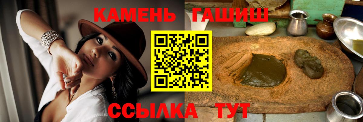 Гашиш хэш Красноперекопск