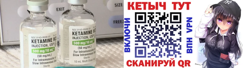 купить   Красноперекопск  КЕТАМИН ketamine 