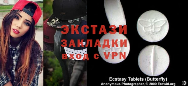 винт Абинск