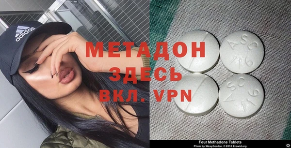 ALPHA PVP Абдулино