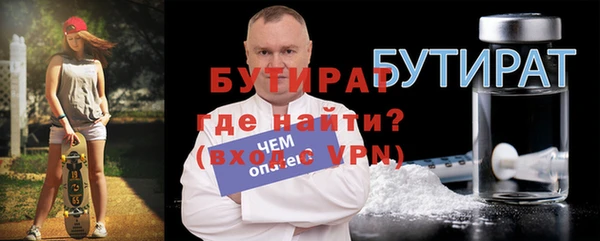 винт Абинск