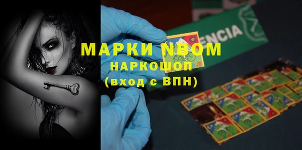 винт Абинск