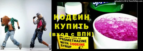 меф VHQ Пролетарск