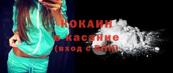 прущая мука Абаза