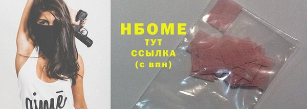 ALPHA PVP Абдулино