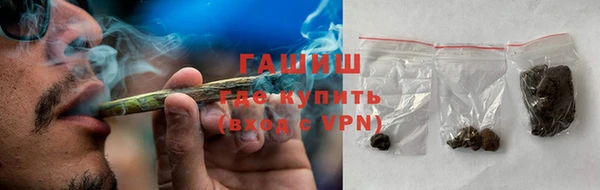прущая мука Абаза