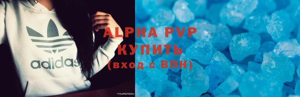 винт Абинск