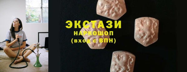 прущая мука Абаза