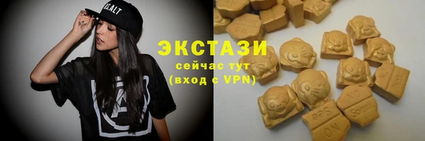ALPHA PVP Абдулино