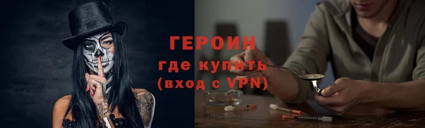 ALPHA PVP Абдулино
