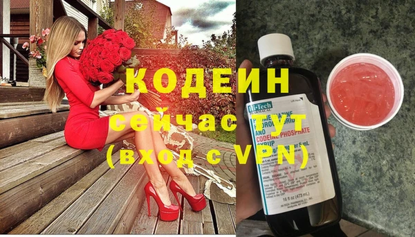 мефедрон VHQ Приозерск