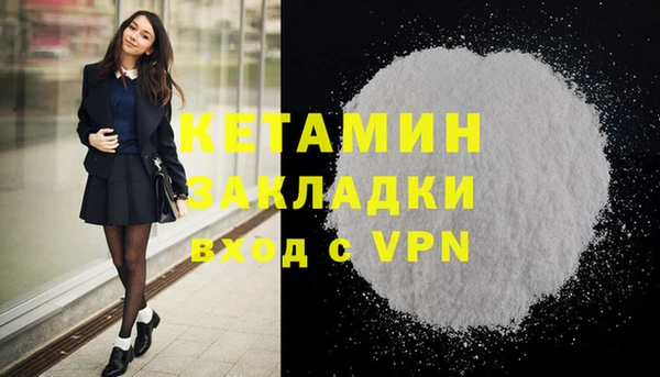 ALPHA PVP Абдулино