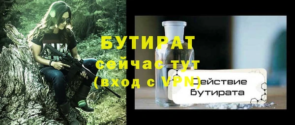 ALPHA PVP Абдулино