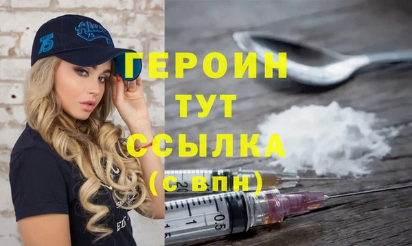 ALPHA PVP Абдулино