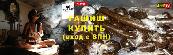 ALPHA PVP Абдулино