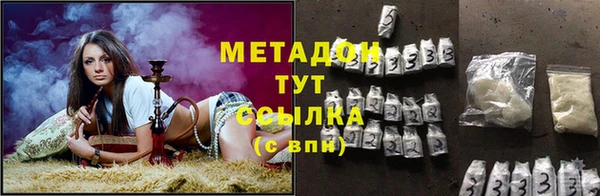 ALPHA PVP Абдулино