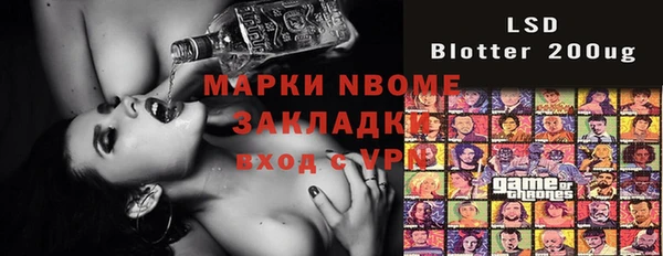 прущая мука Абаза