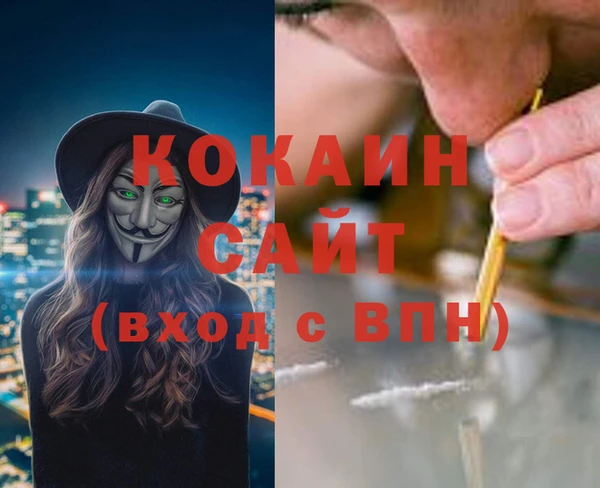 прущая мука Абаза