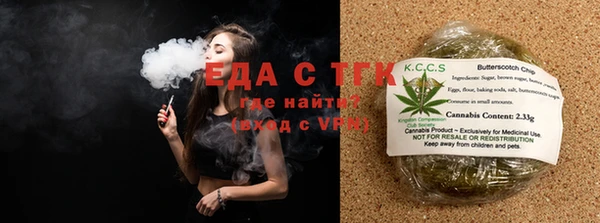прущая мука Абаза