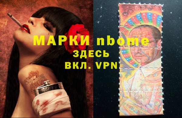 меф VHQ Пролетарск