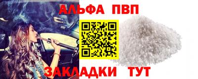 прущие грибы Кизляр