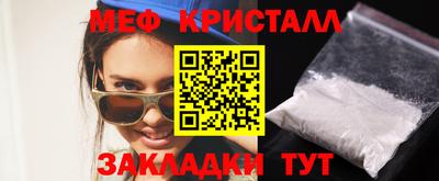 прущие грибы Кизляр