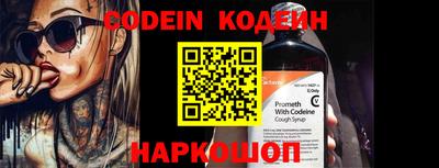прущий лед Керчь