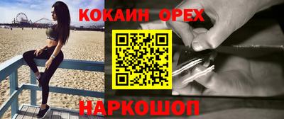 прущие грибы Кизляр