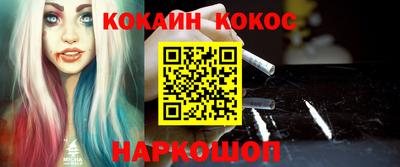 спайс Кизилюрт
