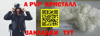 спайс Кизилюрт