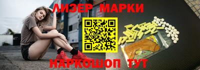спайс Кизилюрт