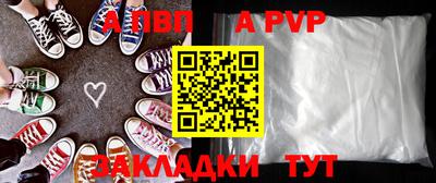 спайс Кизилюрт