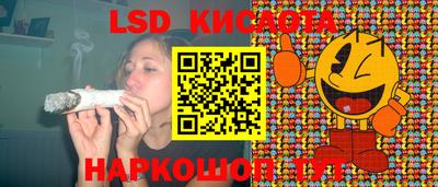 прущий лед Керчь