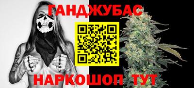 прущие грибы Кизляр