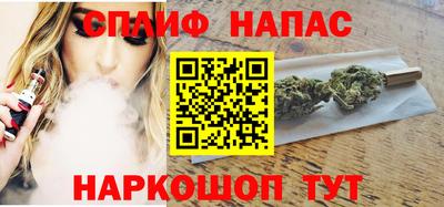 спайс Кизилюрт