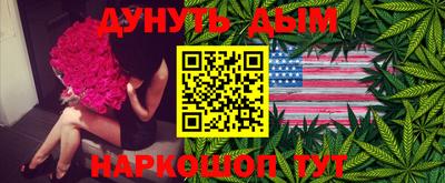 прущие грибы Кизляр