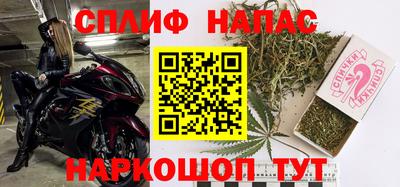спайс Кизилюрт