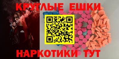 прущий лед Керчь