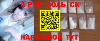 спайс Кизилюрт