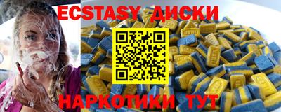 прущие грибы Кизляр