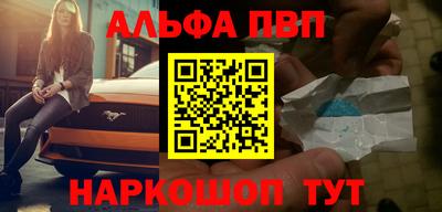 прущий лед Керчь