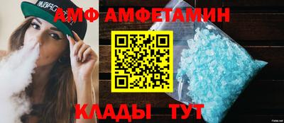 прущие грибы Кизляр