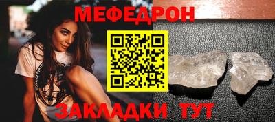 прущий лед Керчь